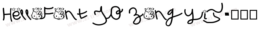 HelloFont ID ZongYiT字体转换